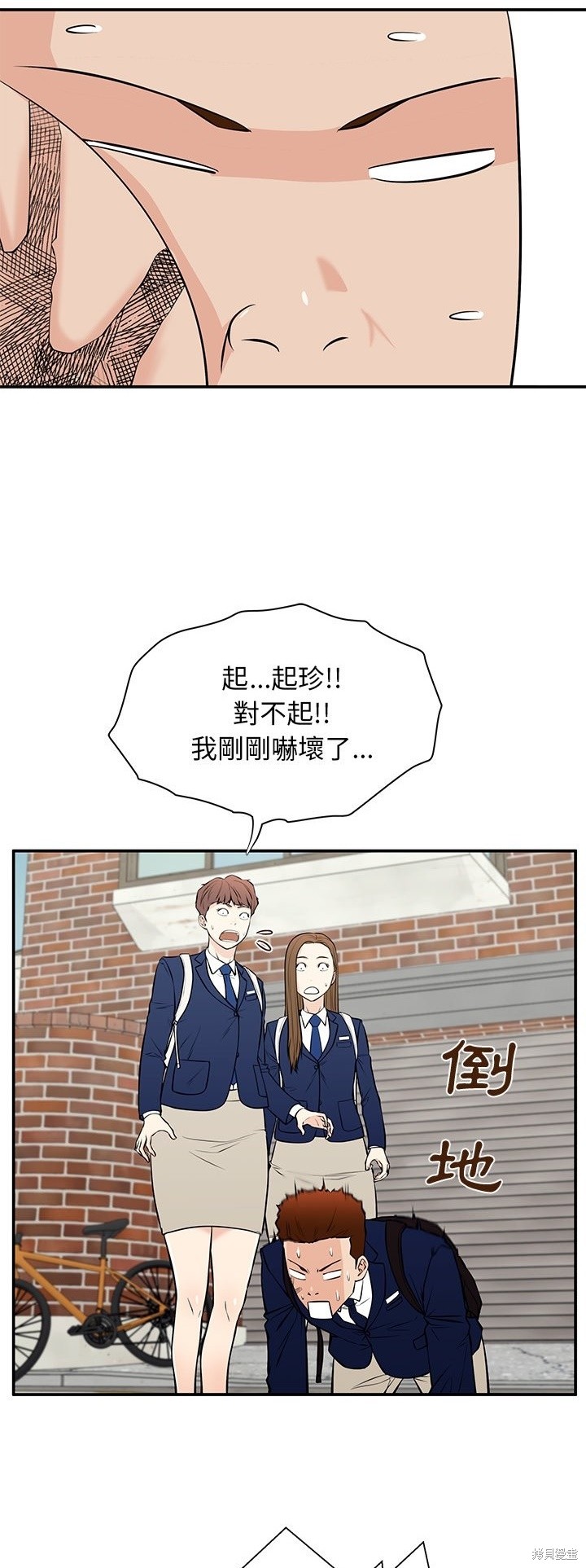 第28话37