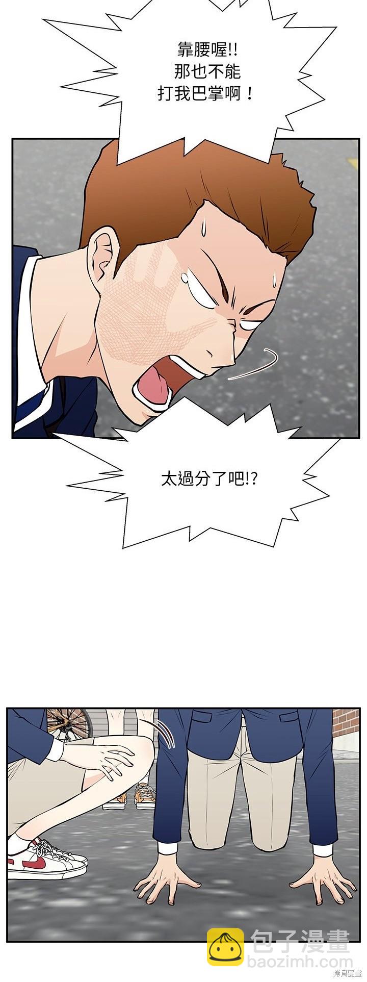 第28话38