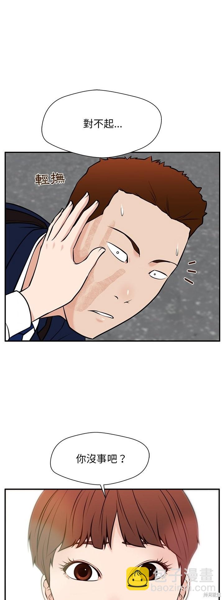 第28话39
