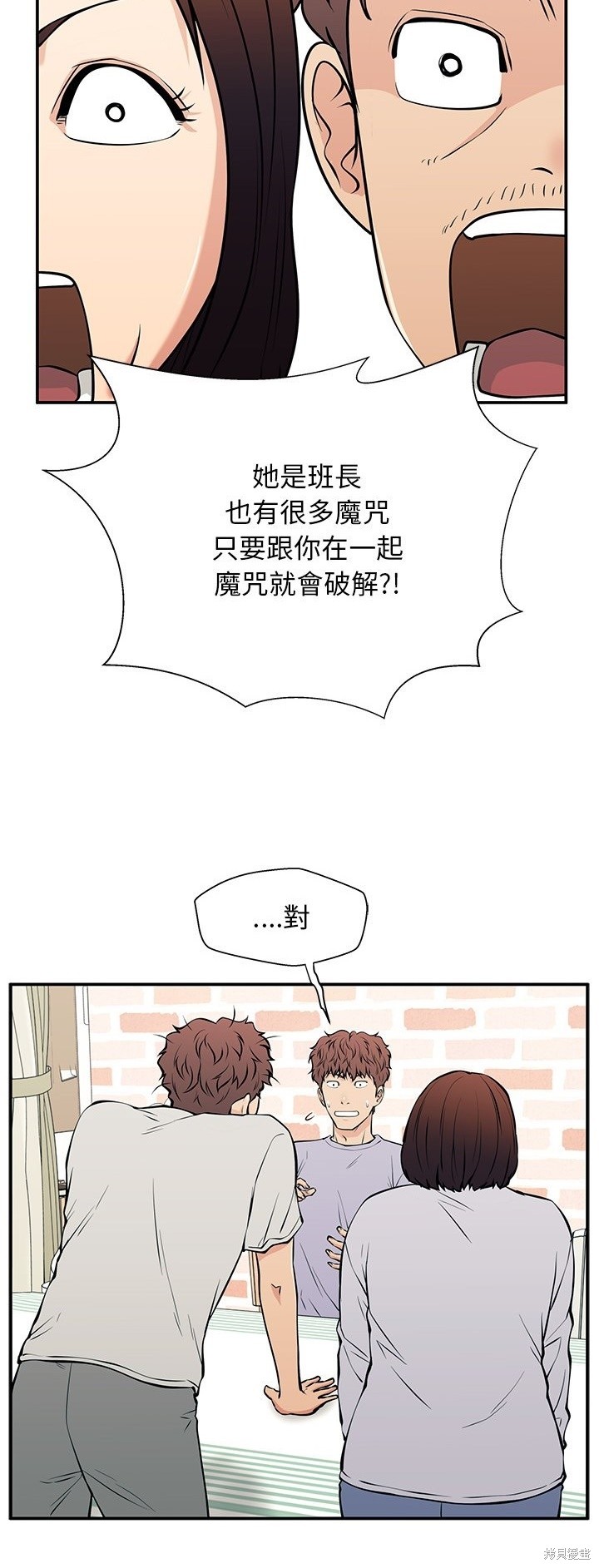 第28话4