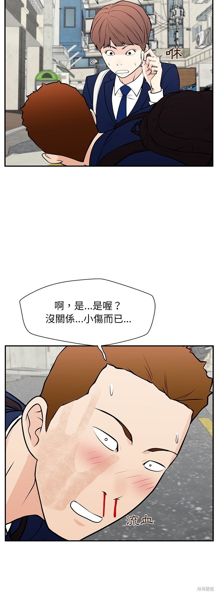 第28话41