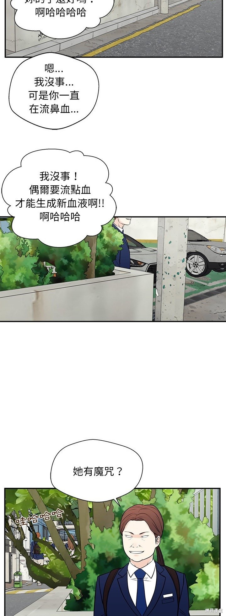 第28话43