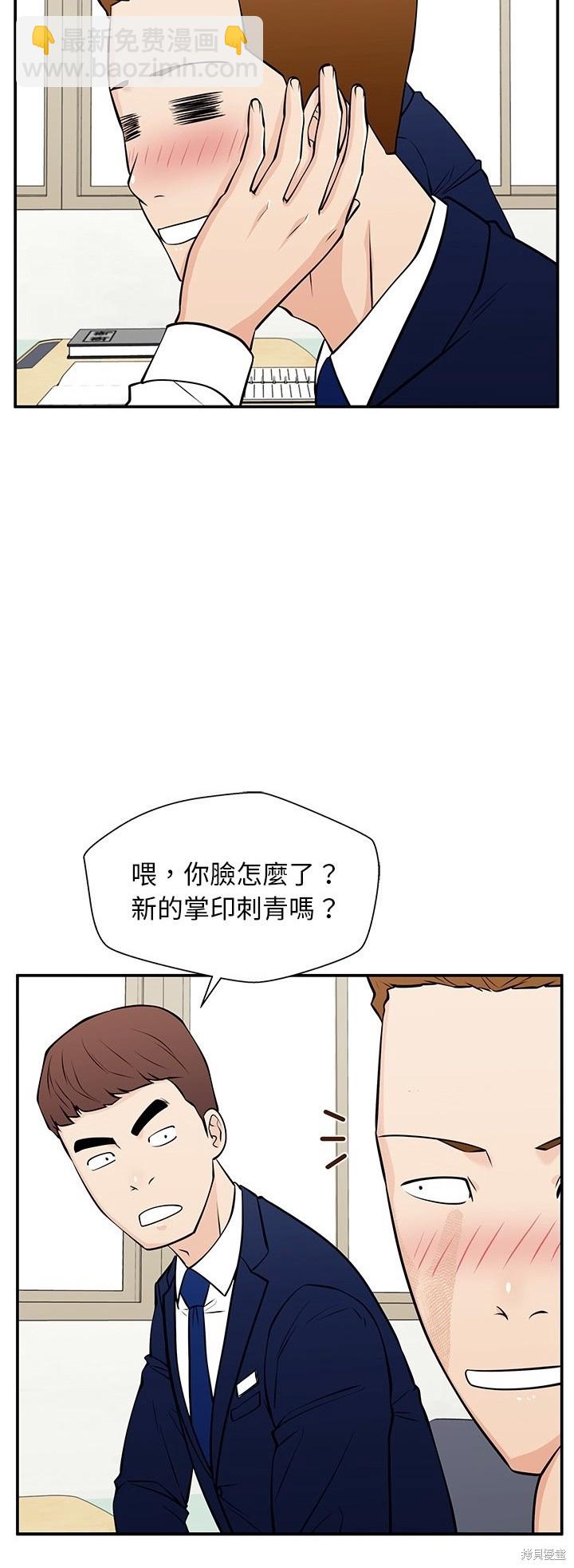 第28话45