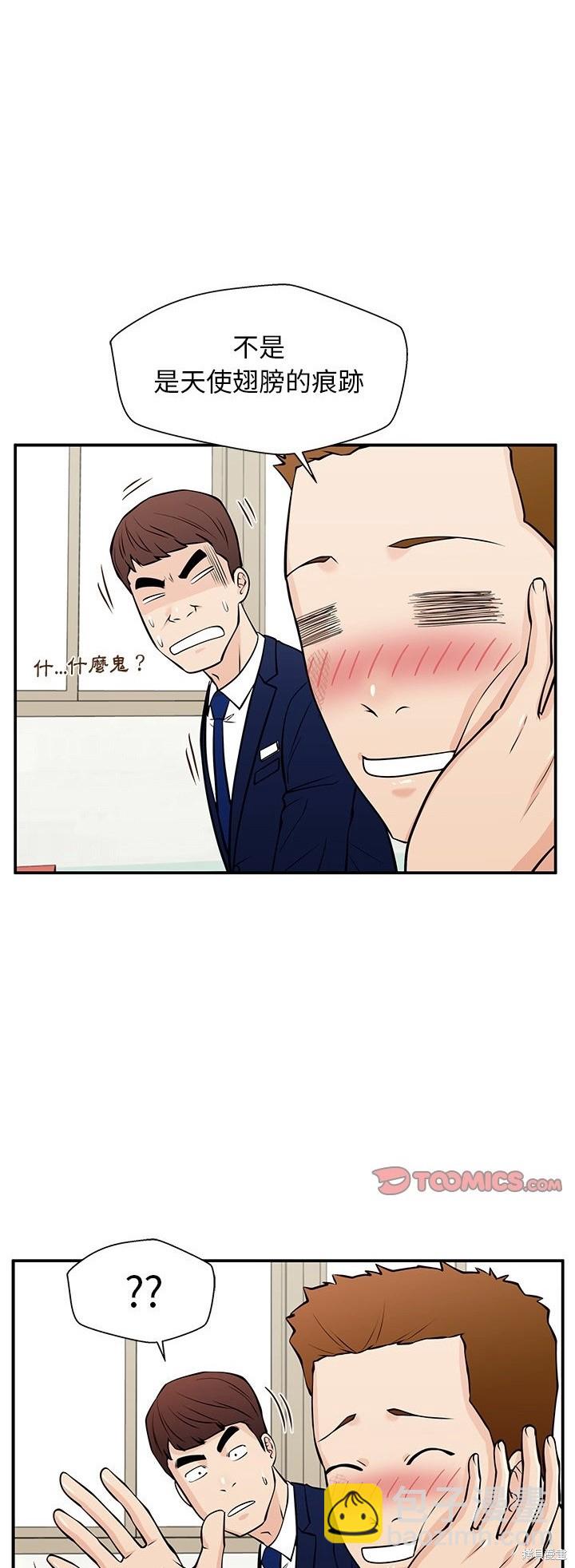 第28话46