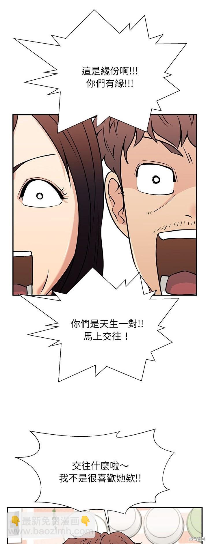 第28话5