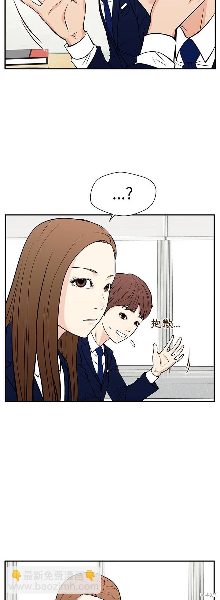 第28话51