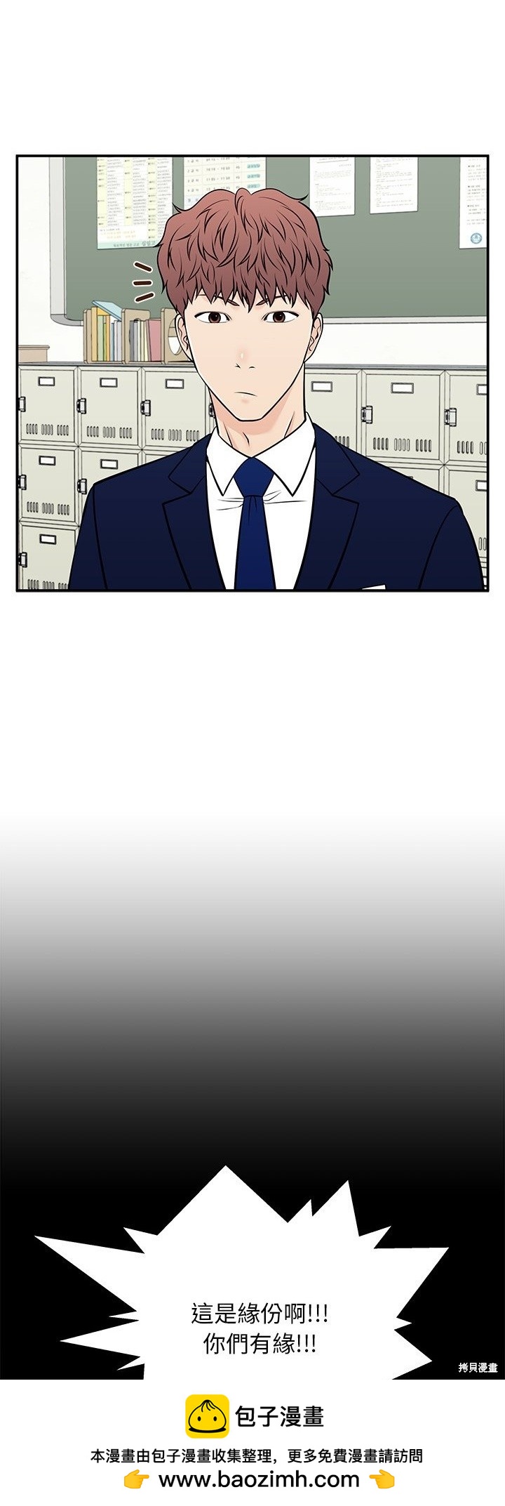 第28话53