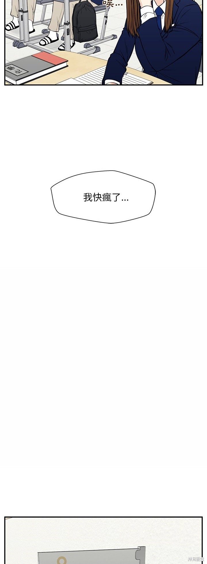 第28话56