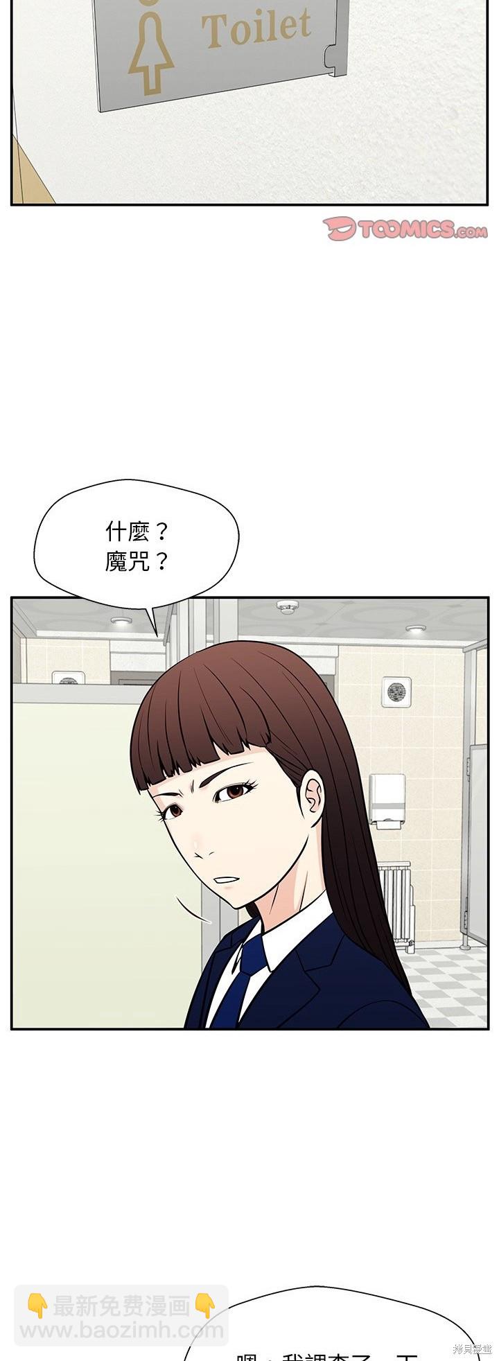 第28话57