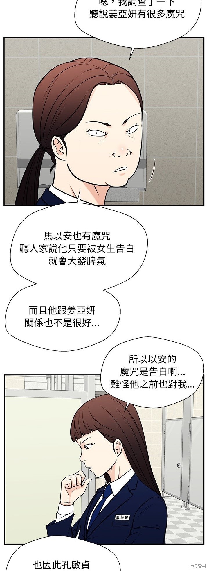 第28话58
