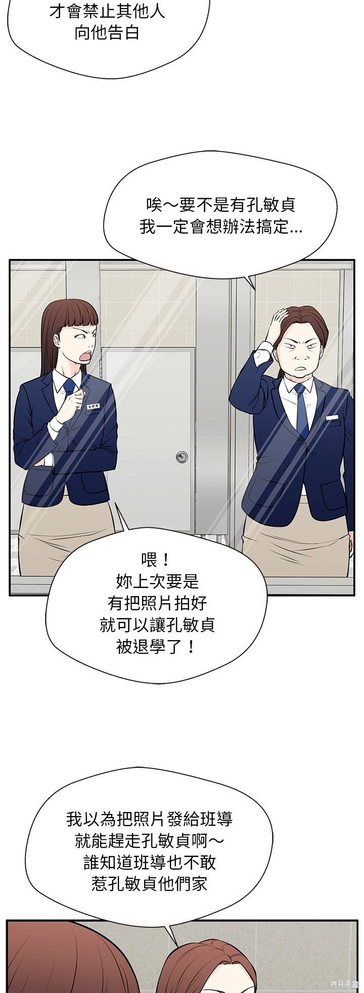 第28话59