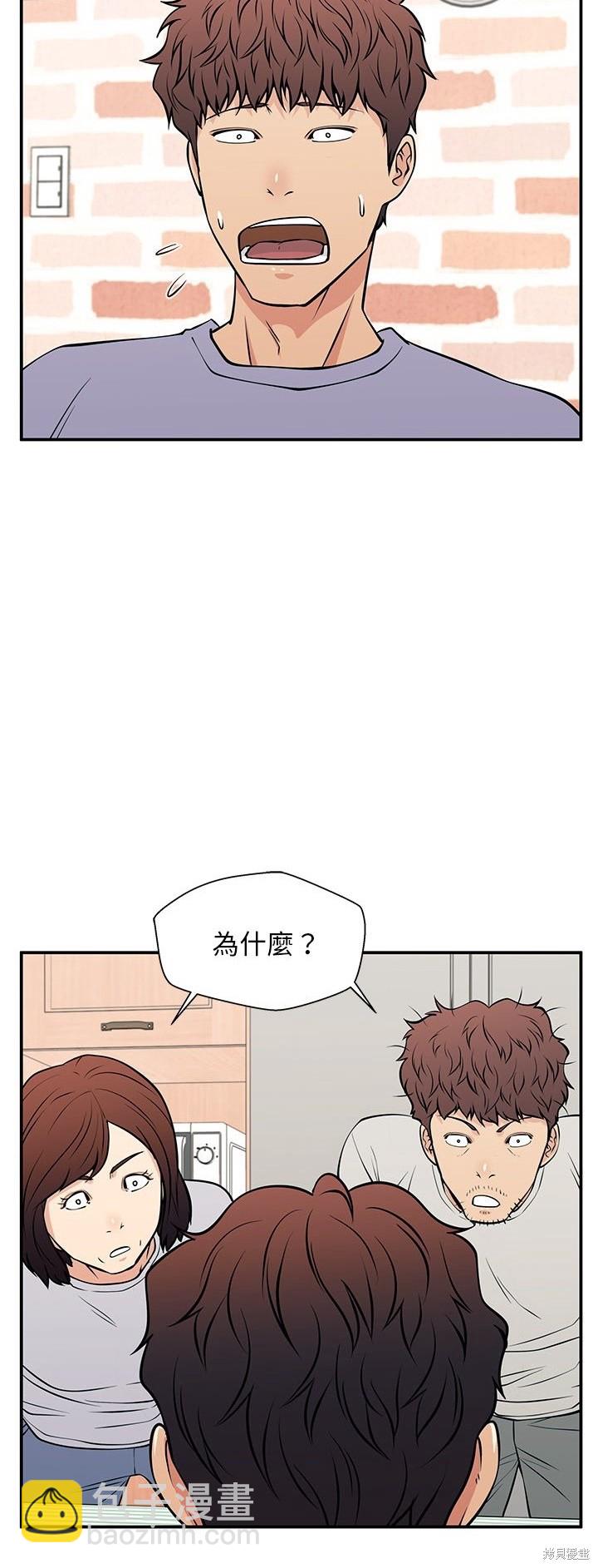 第28话6