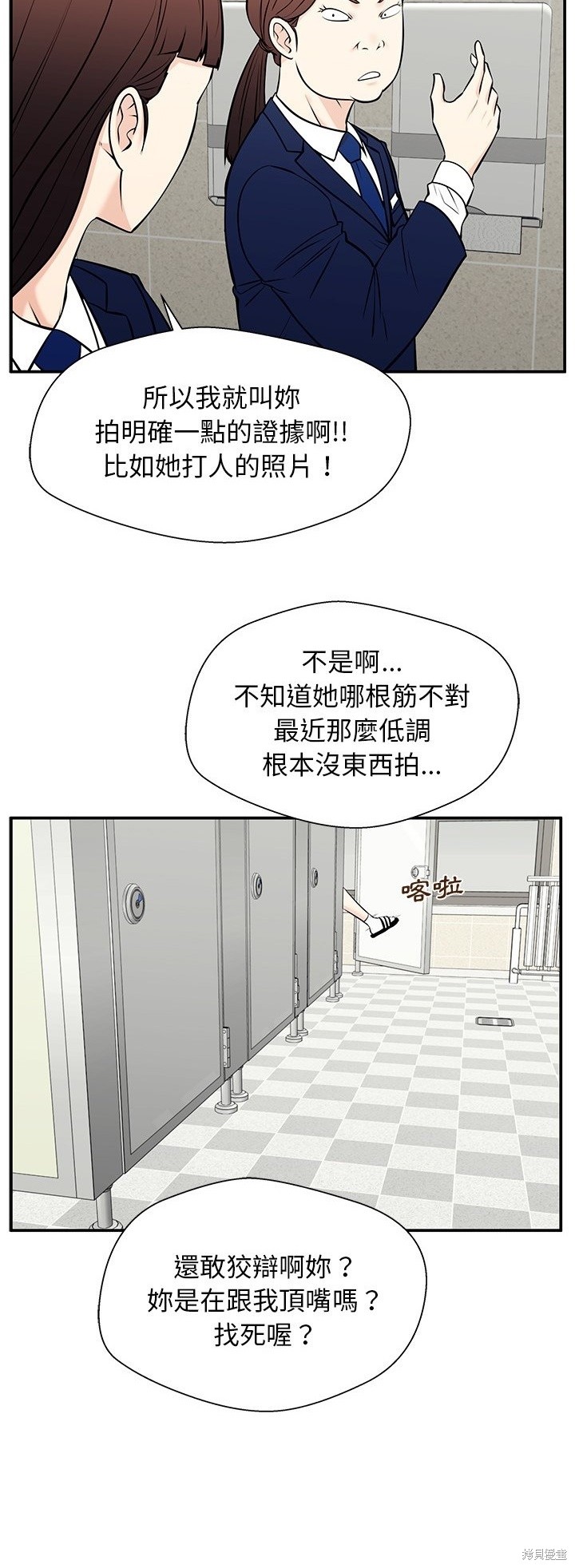 第28话60
