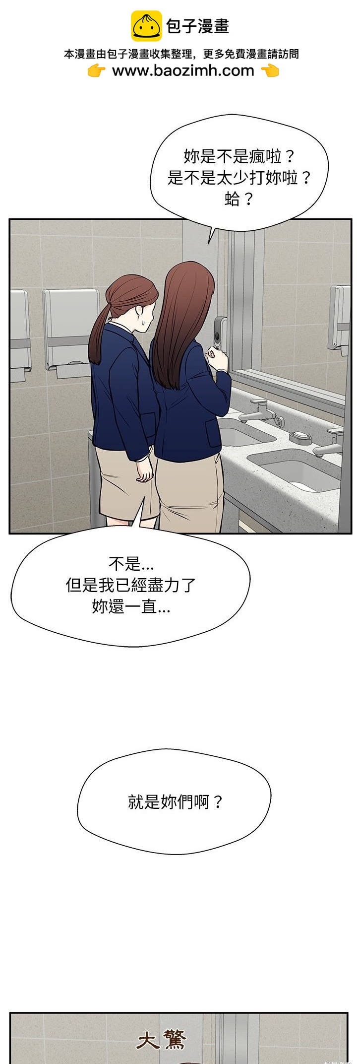 第28话61