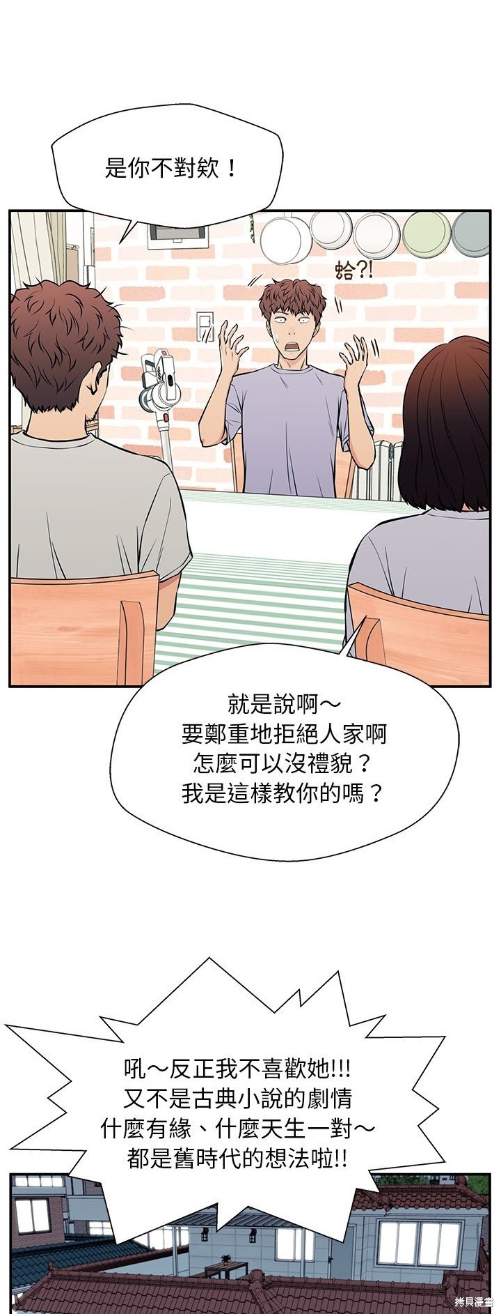 第28话9