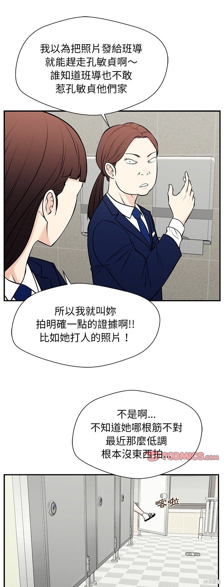 第29话0