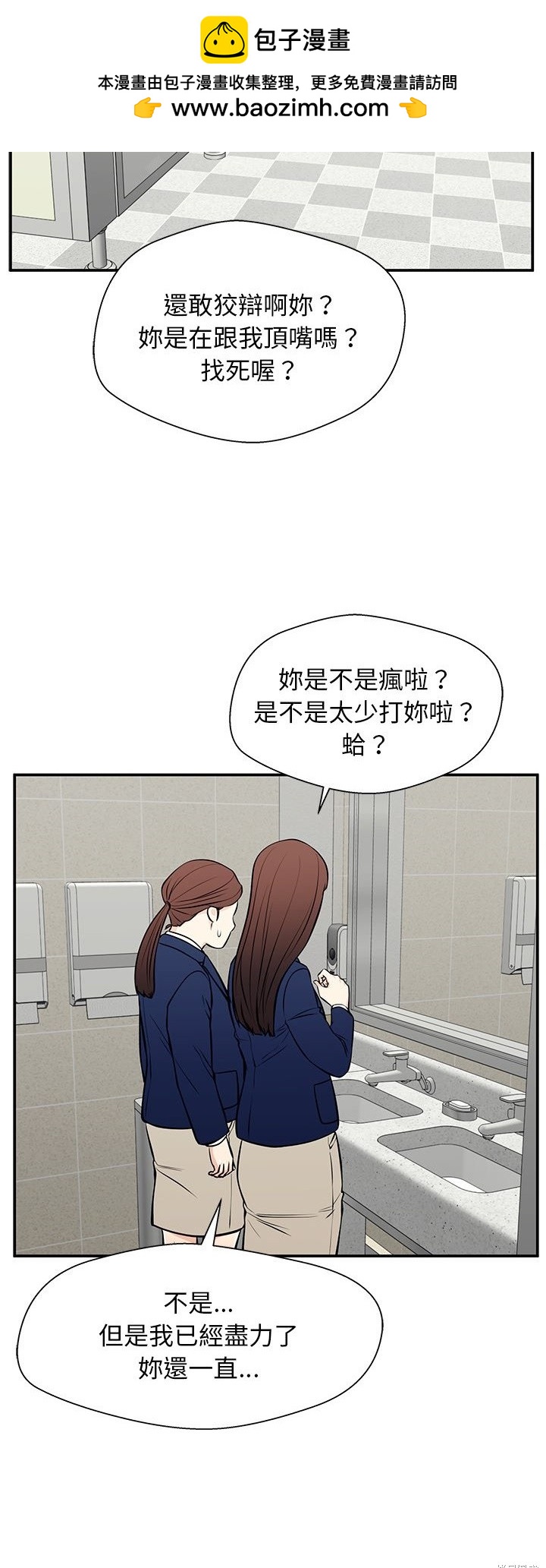 第29话1