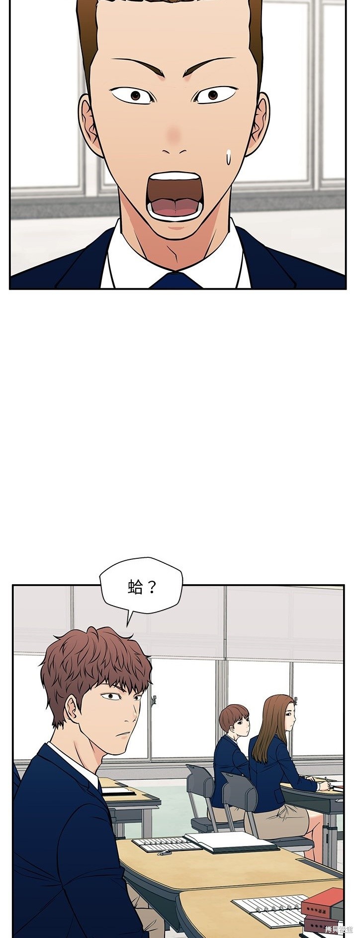 第29话10