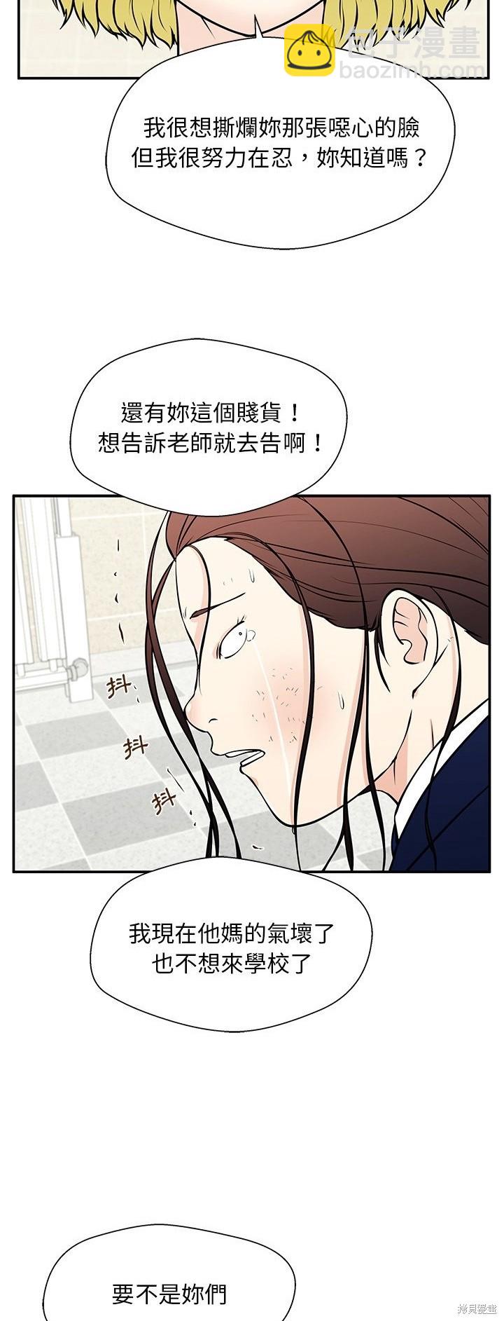 第29话14