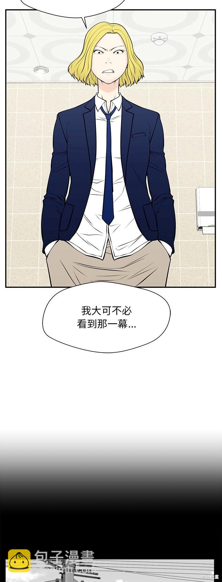 第29话15