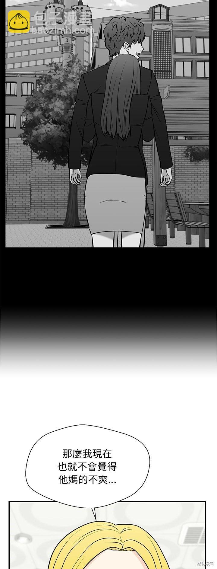 第29话16