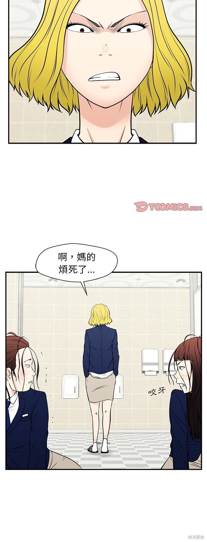 第29话17
