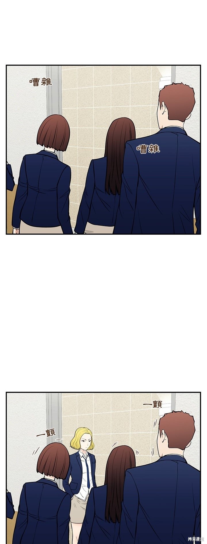 第29话18