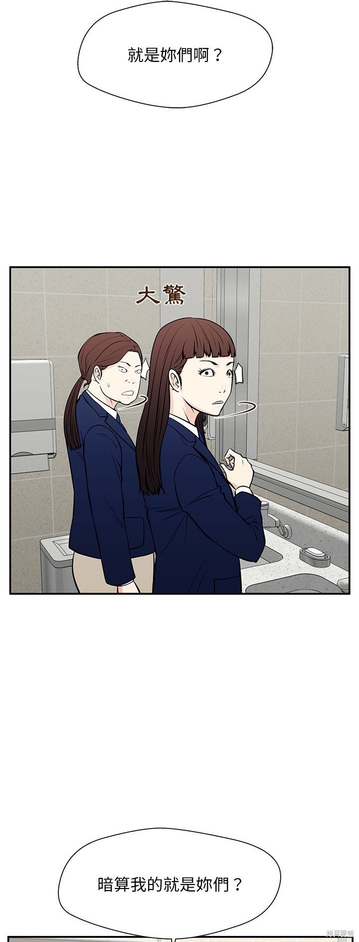 第29话2