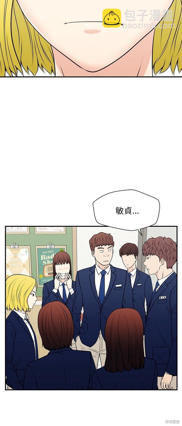第29话22