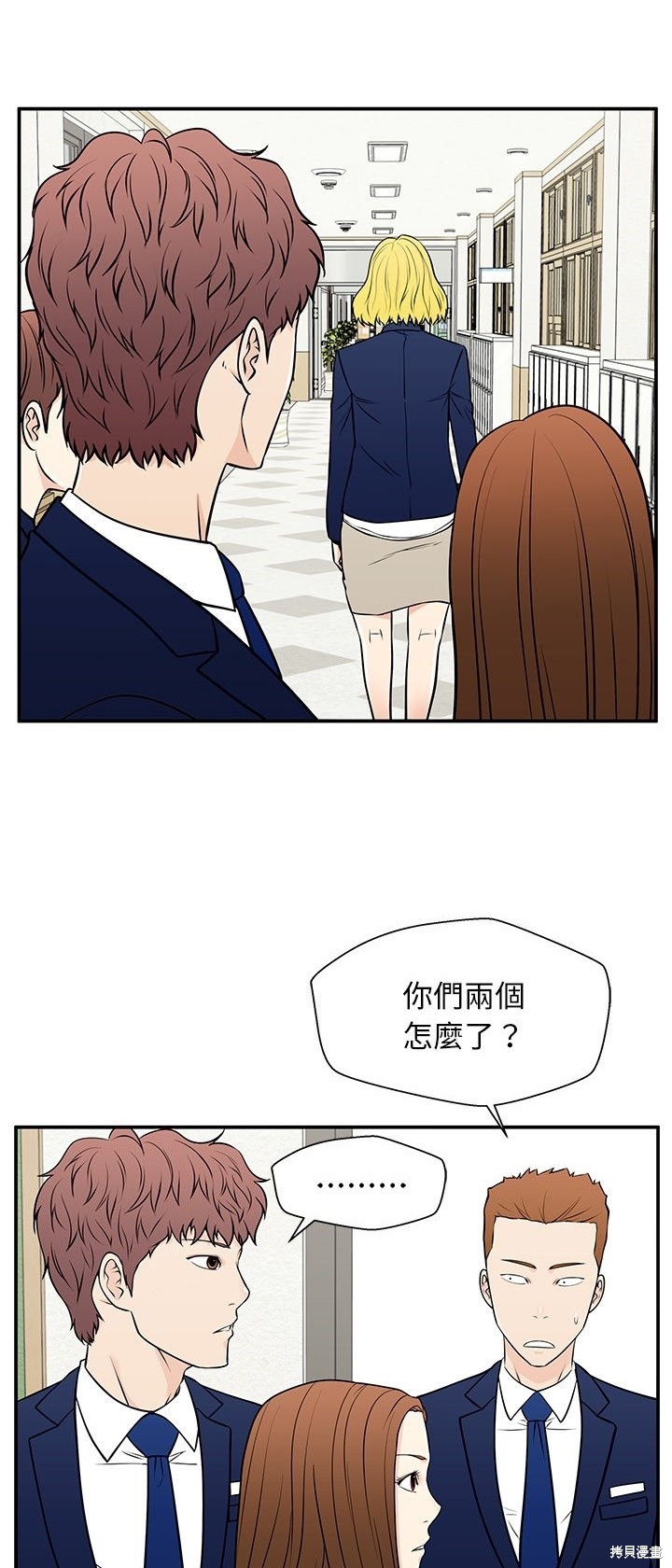 第29话25