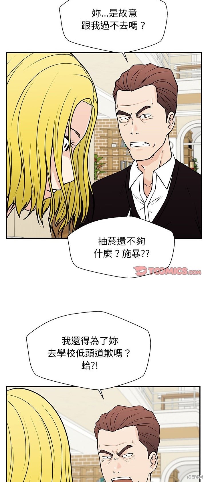 第29话29