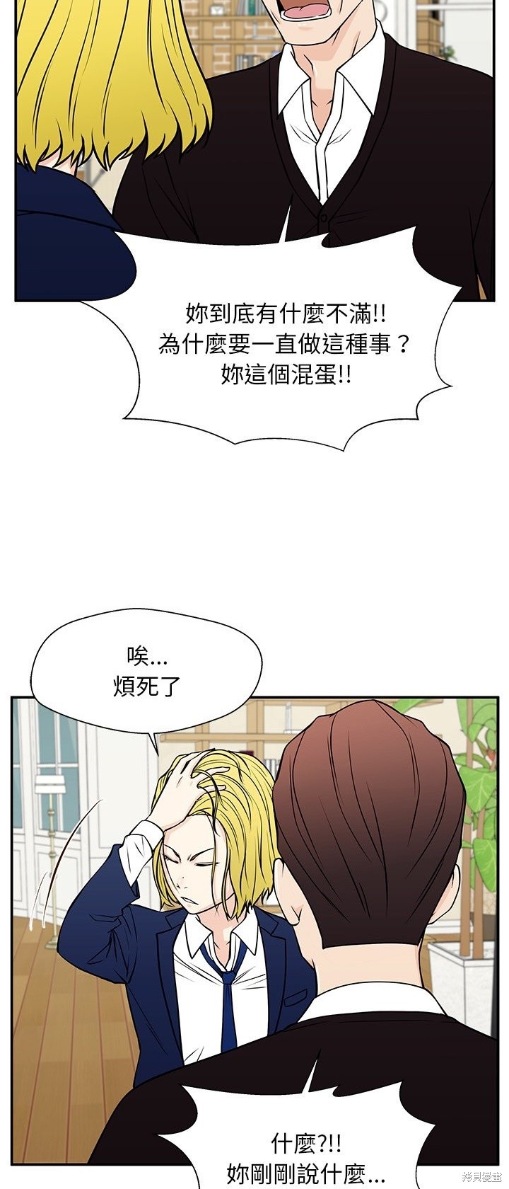 第29话30