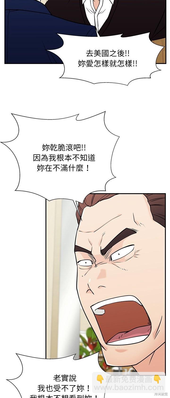 第29话33