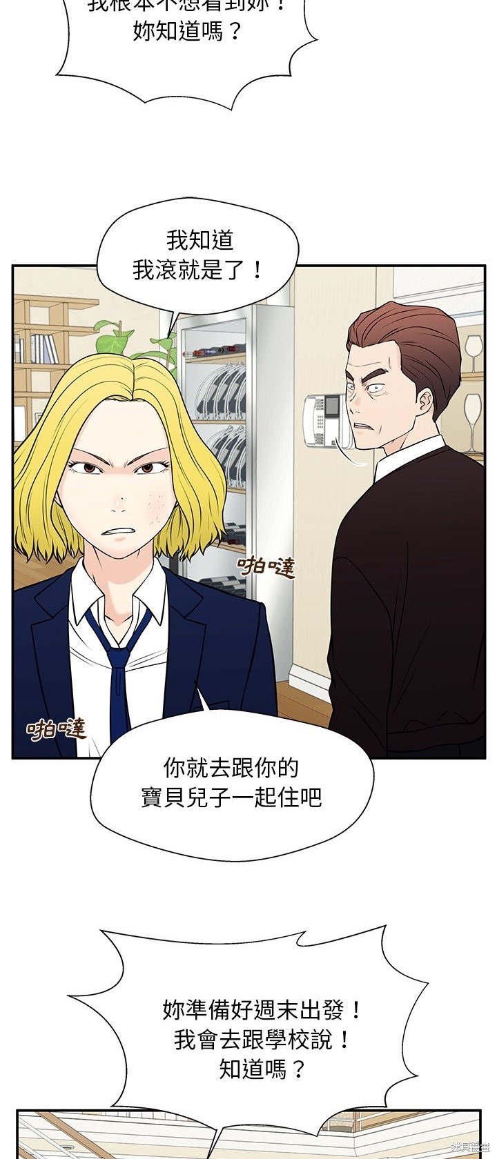 第29话34