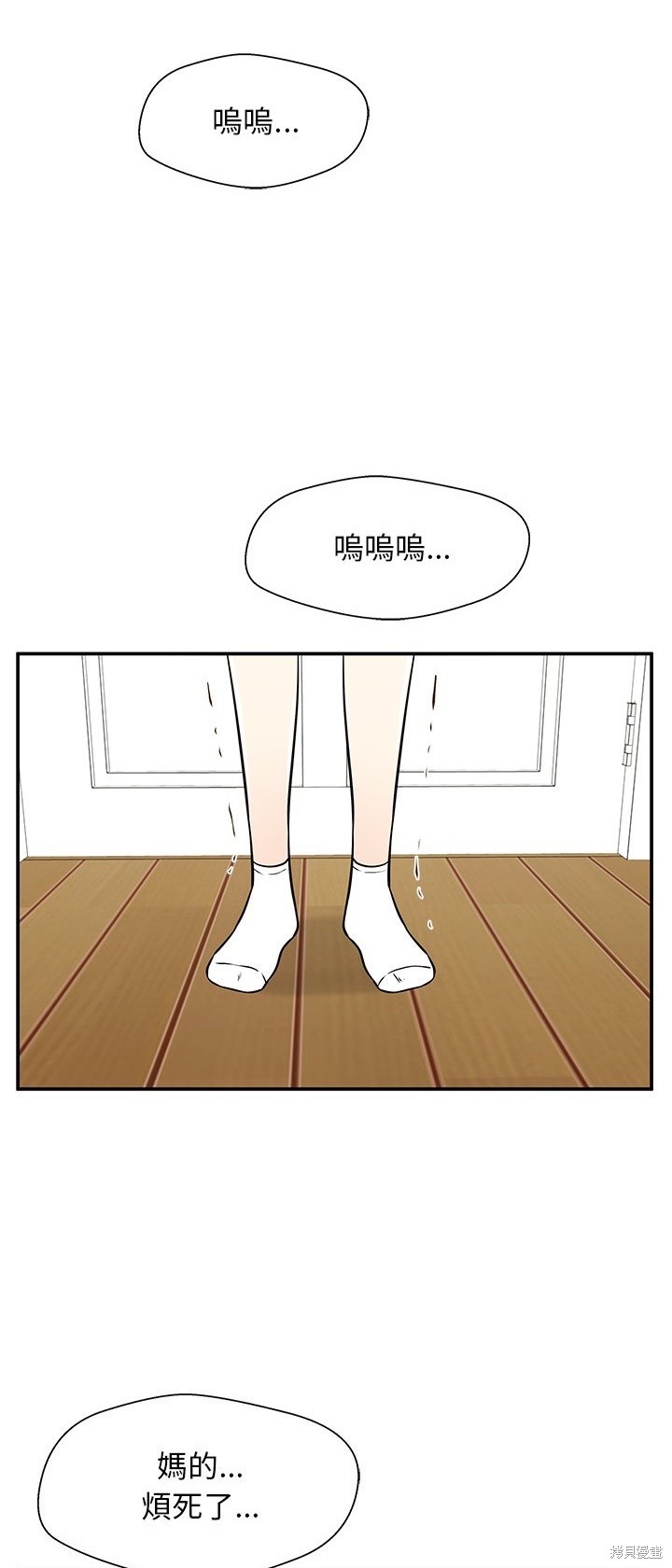 第29话37