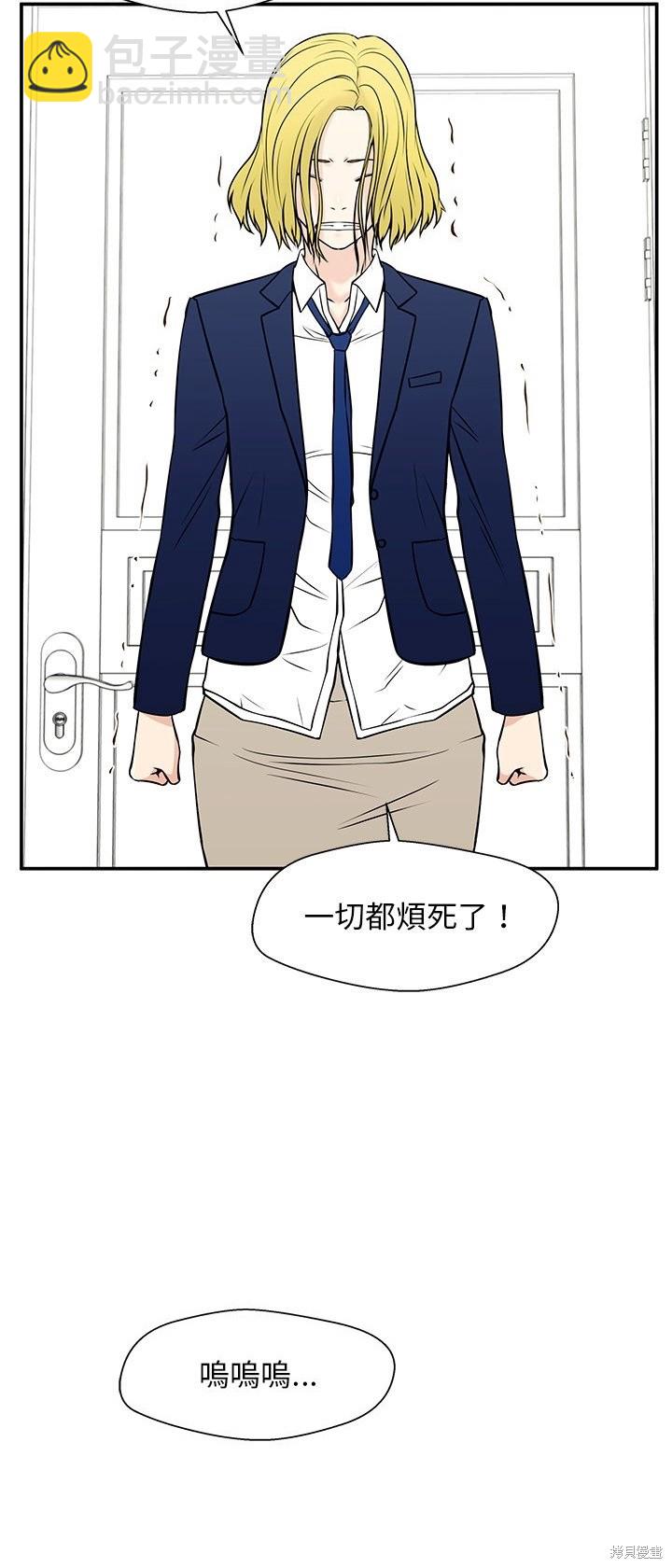 第29话38