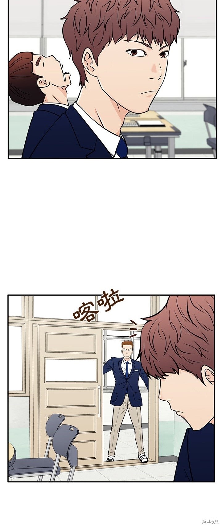 第29话41