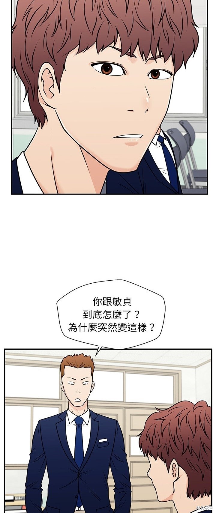 第29话43