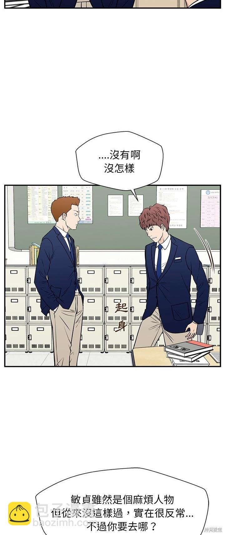 第29话44