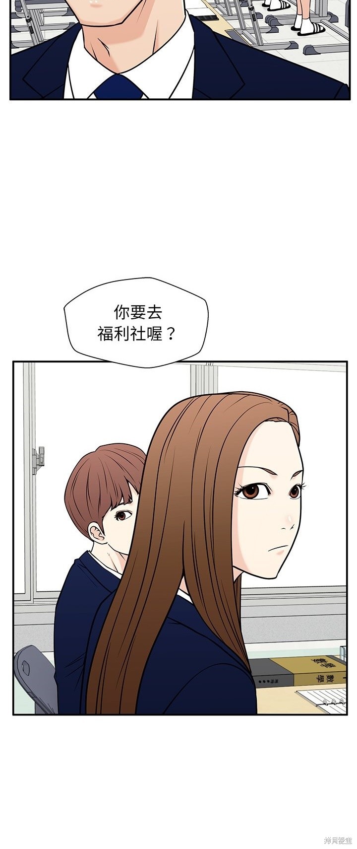 第29话46