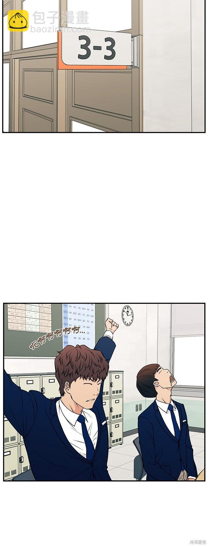第29话5