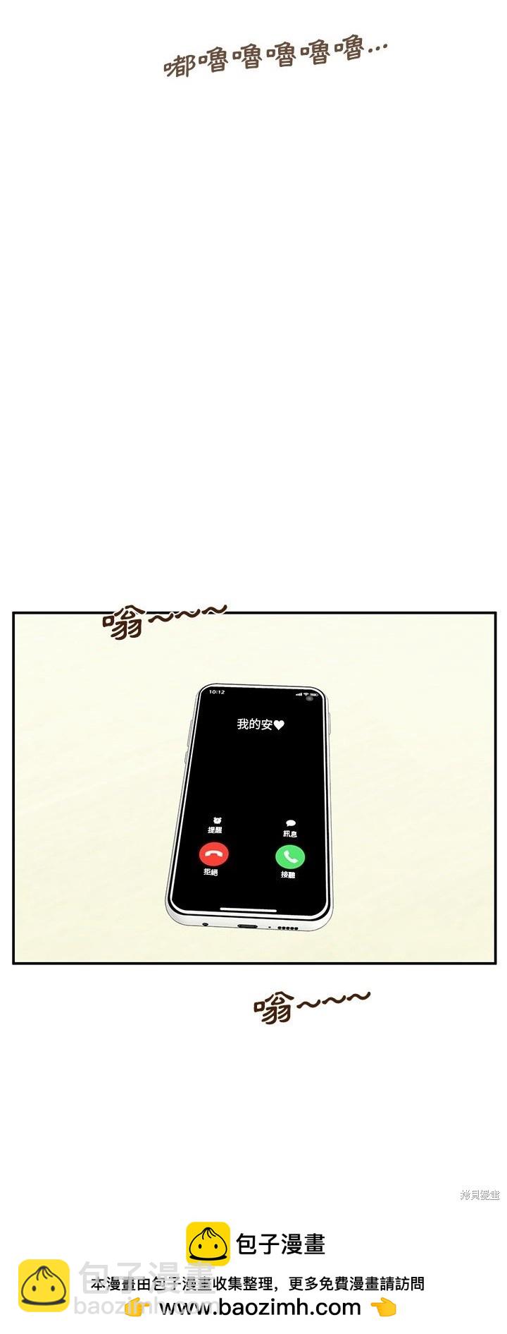 第29话53