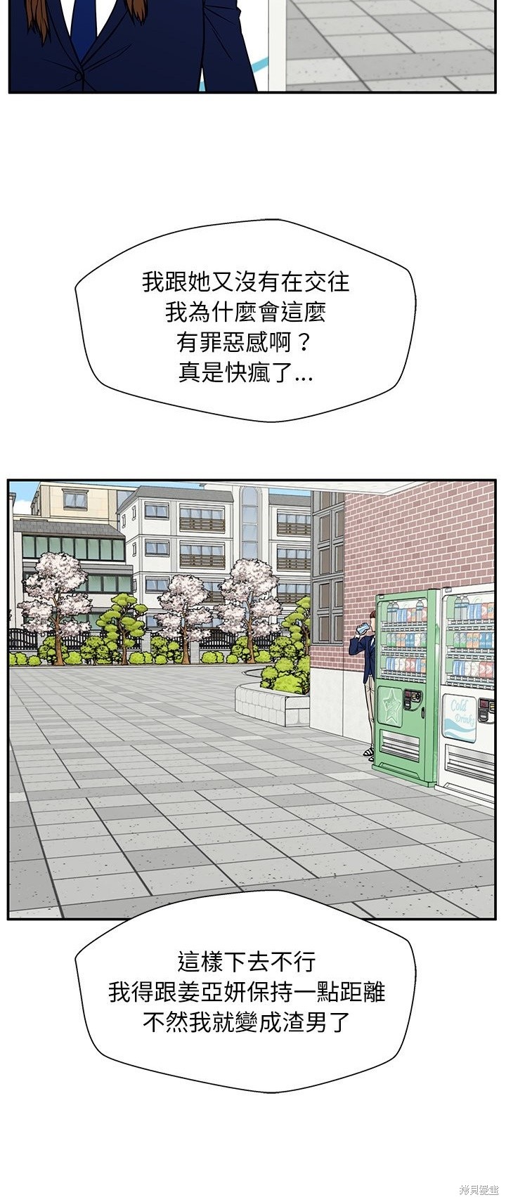 第29话59