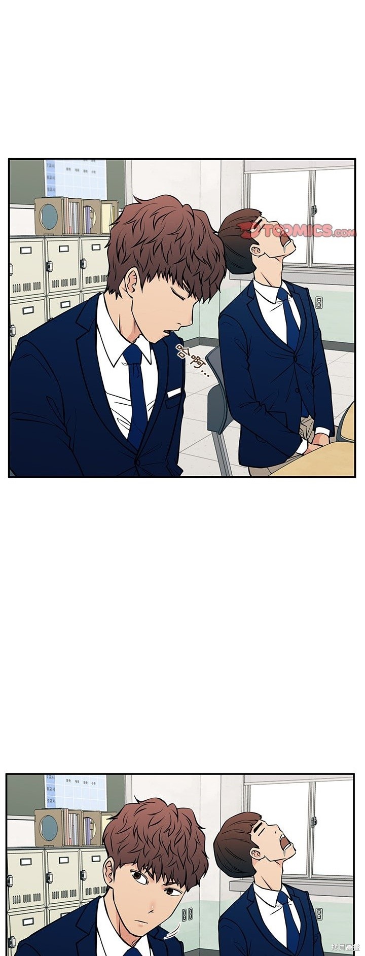 第29话6