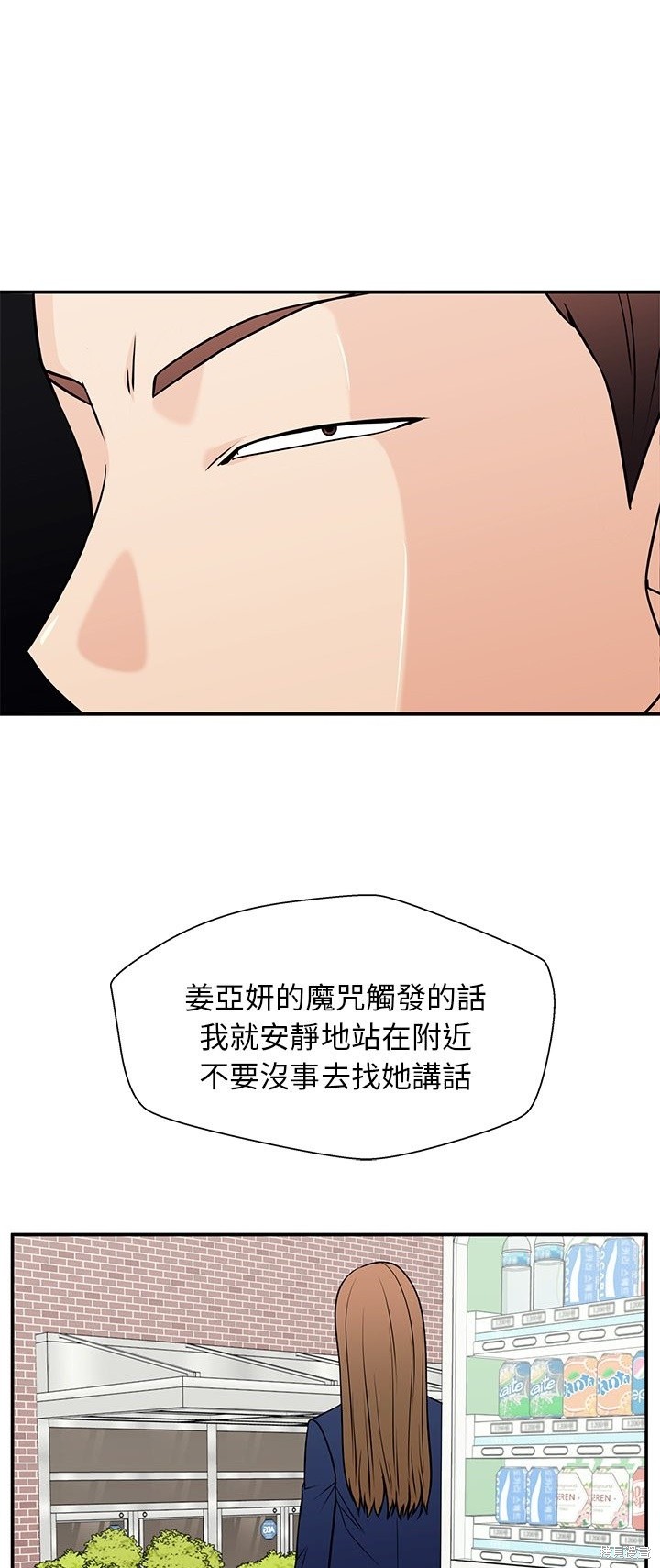 第29话60