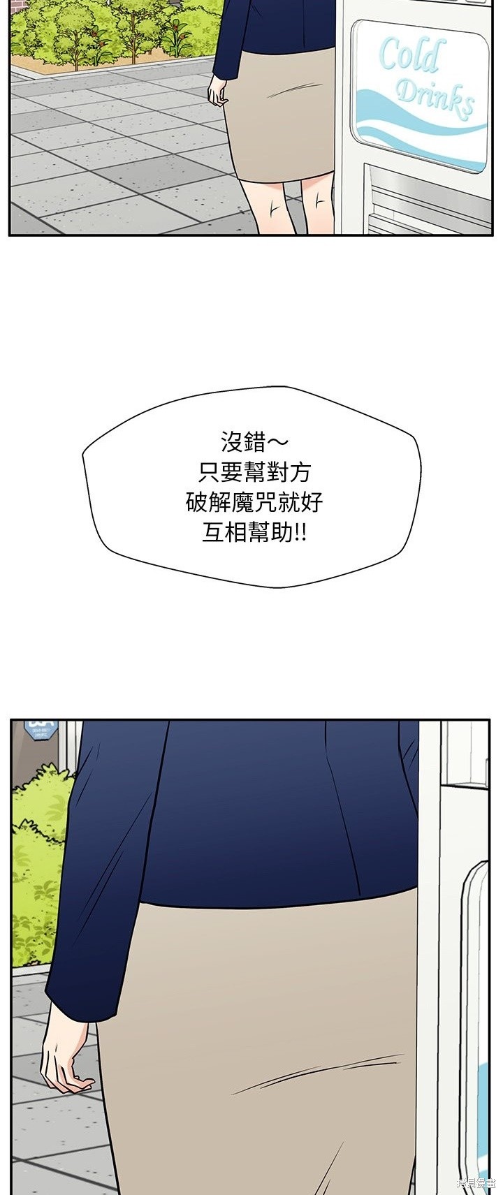 第29话61