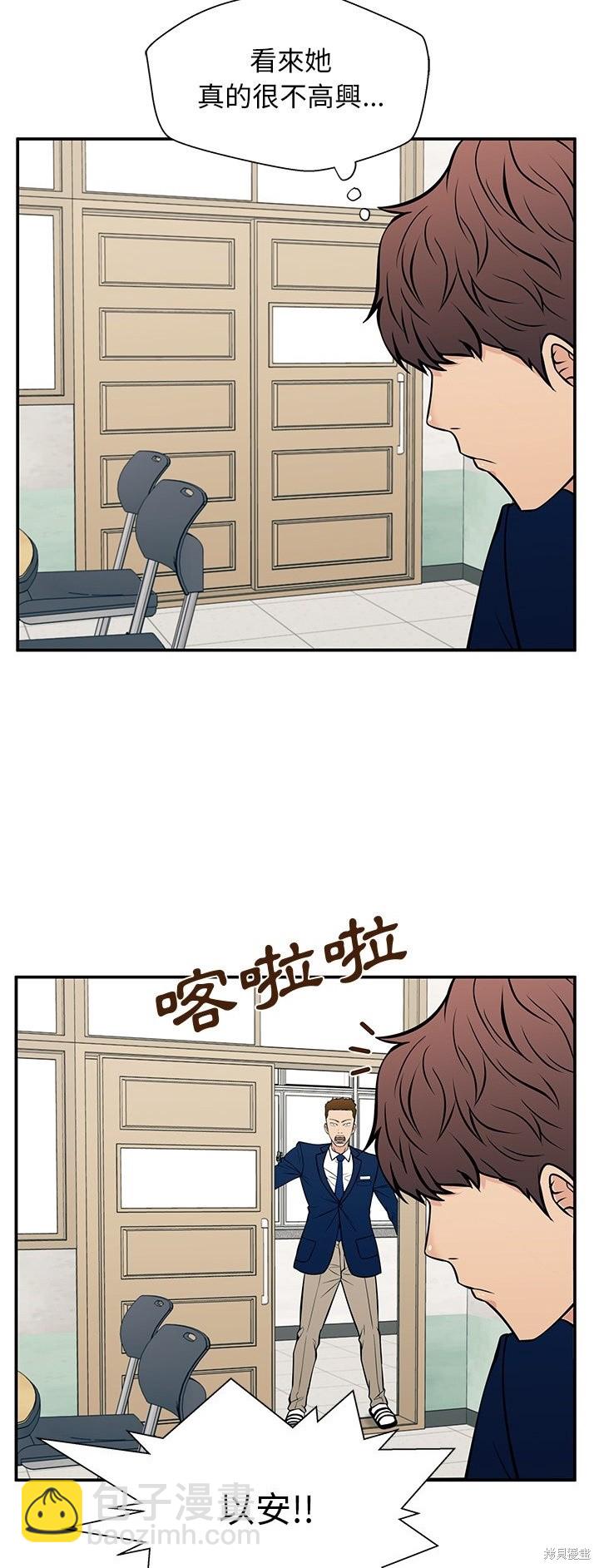 第29话8