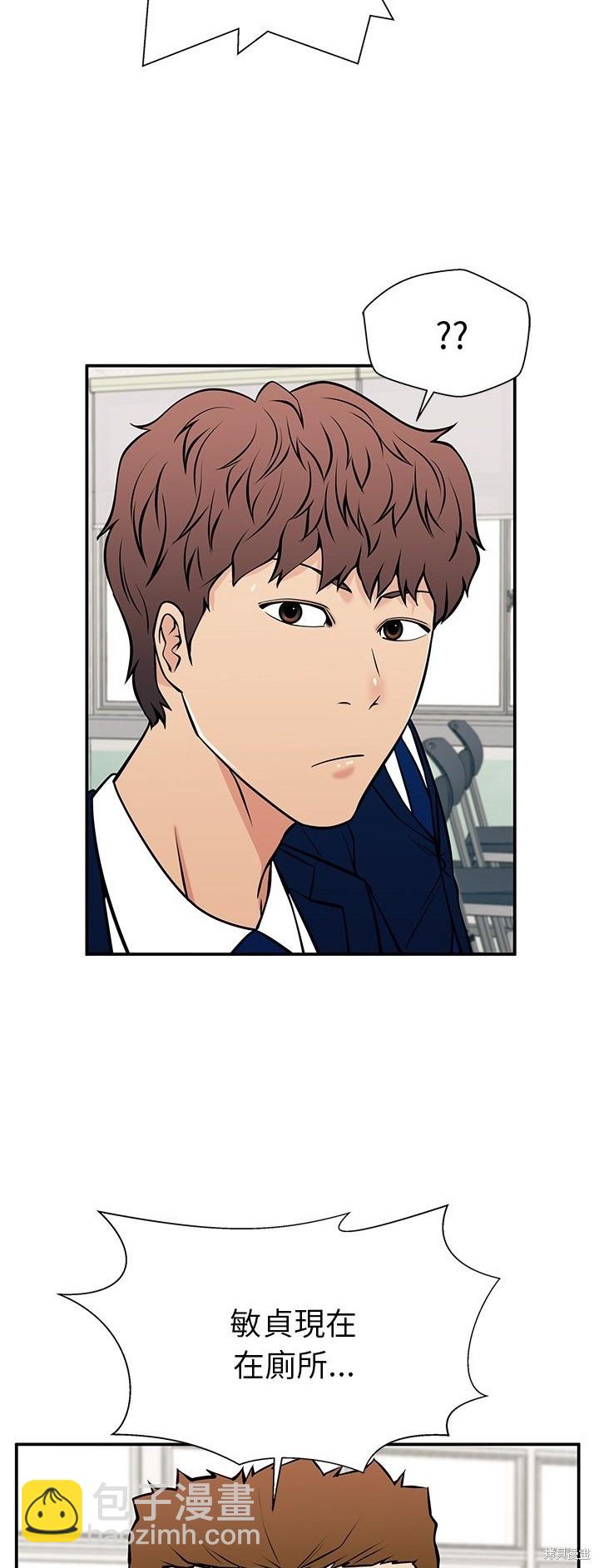 第29话9