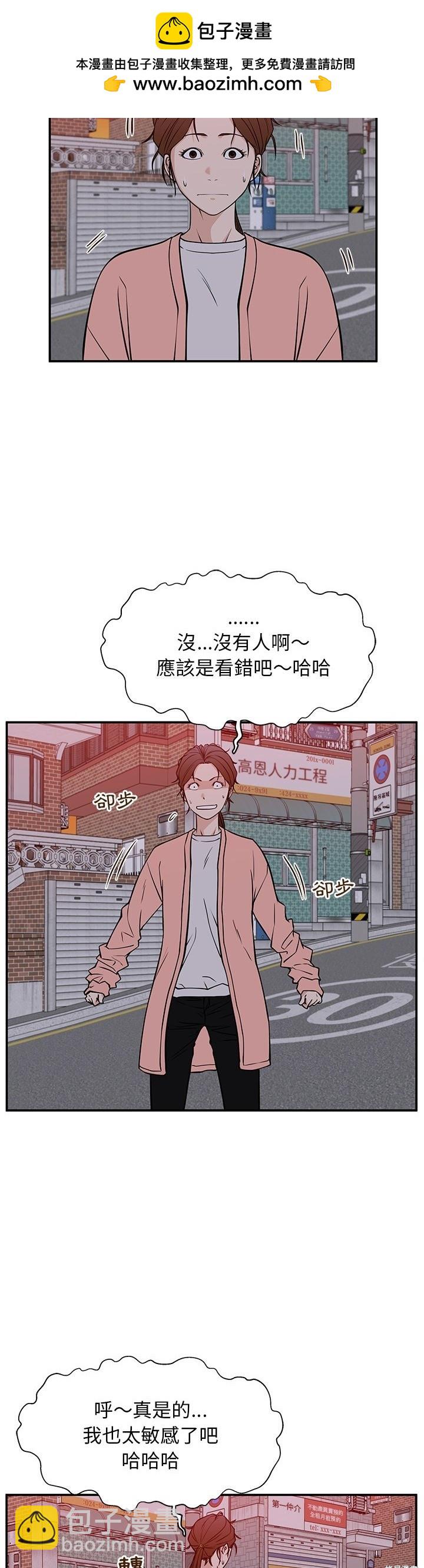 第32话1