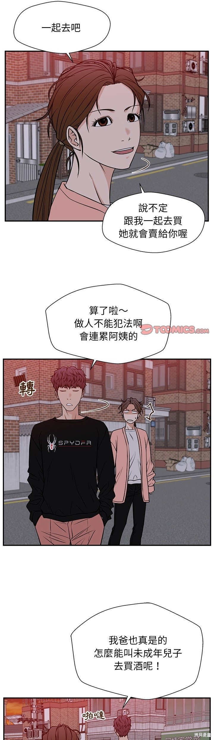 第32话17